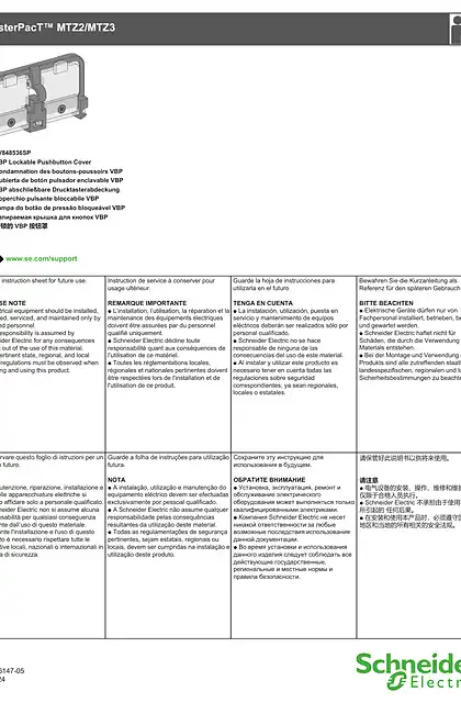 schneider施耐德MasterPacT MTZ2_MTZ3-带锁的 VBP 按钮罩 - 说明页
